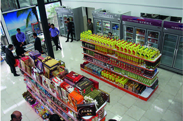Al-Mustafa University consumer cooperative — Qom
