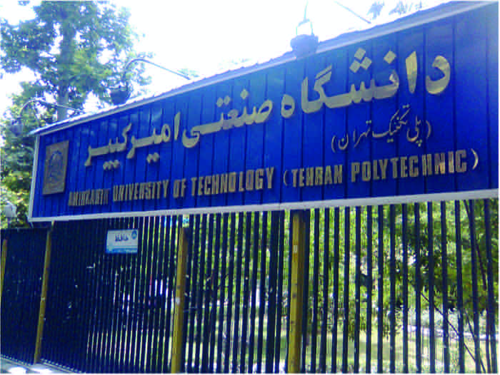 Amirkabir University of Technology — Tehran