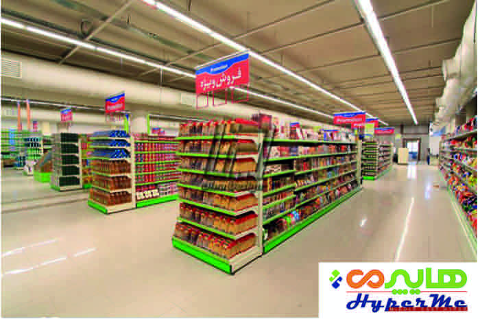 HyperMe retail chain — Tehran, Mashhad, Namakabrud, Shiraz