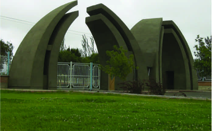 University of Mohaghegh Ardabili — Ardabil