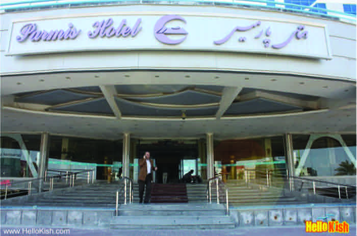 Parmis Hotel — Kish